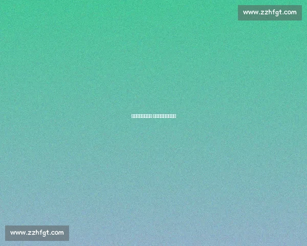 沪疆女足聚首喀什 石榴籽绽团结绿茵梦