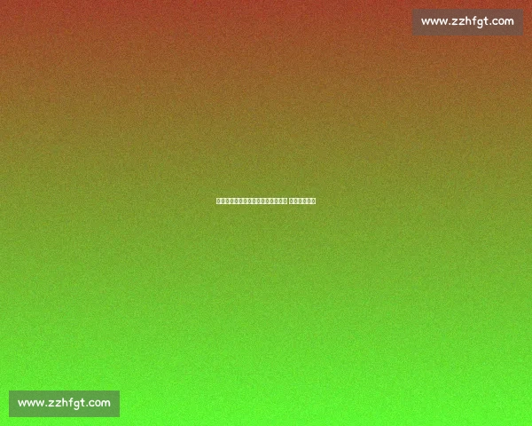 京秦高速职工趣味运动会：活力绽放 共筑和谐团队